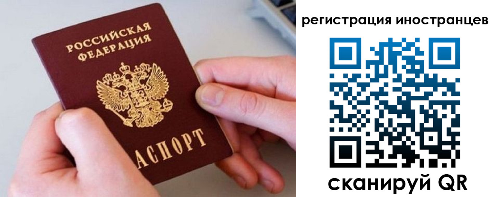 регистрация в Кузнецке