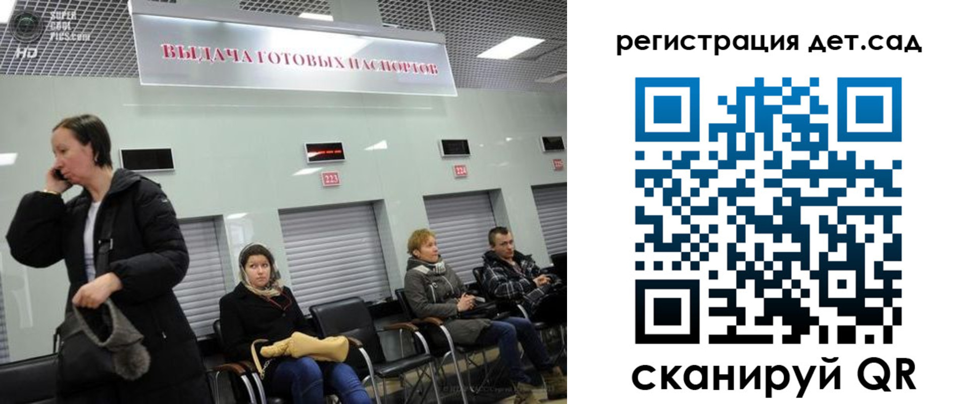 временная регистрация недорого в Кузнецке