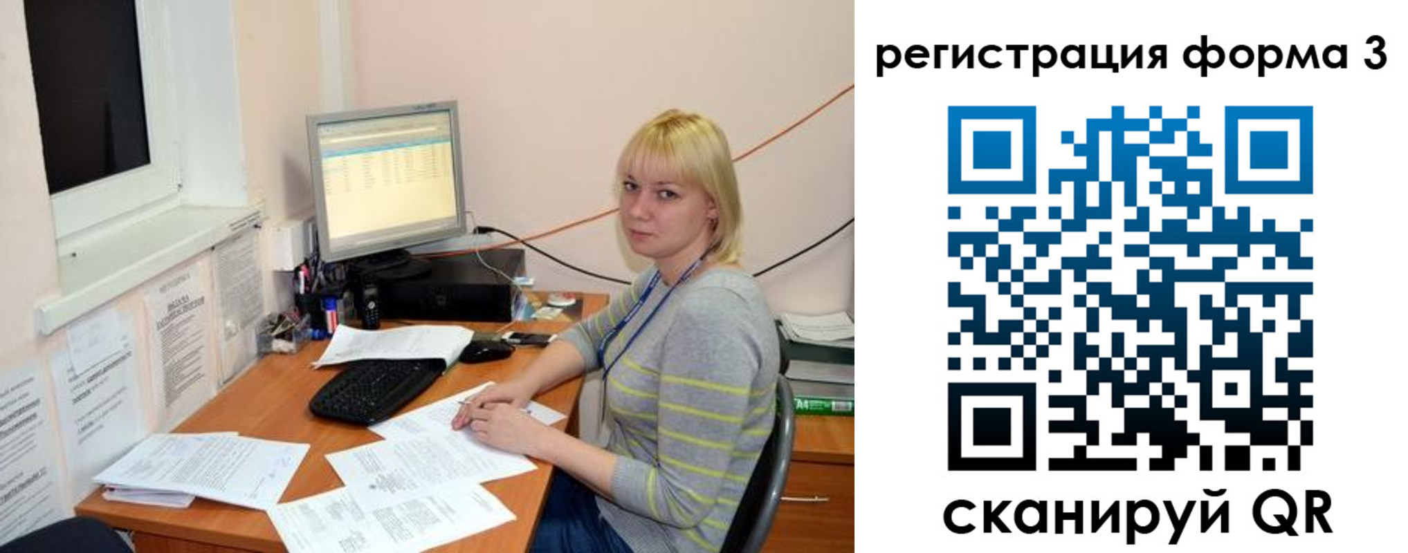 временная регистрация поиск в Кузнецке