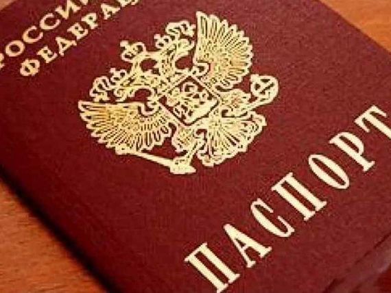 прописка в Кузнецке